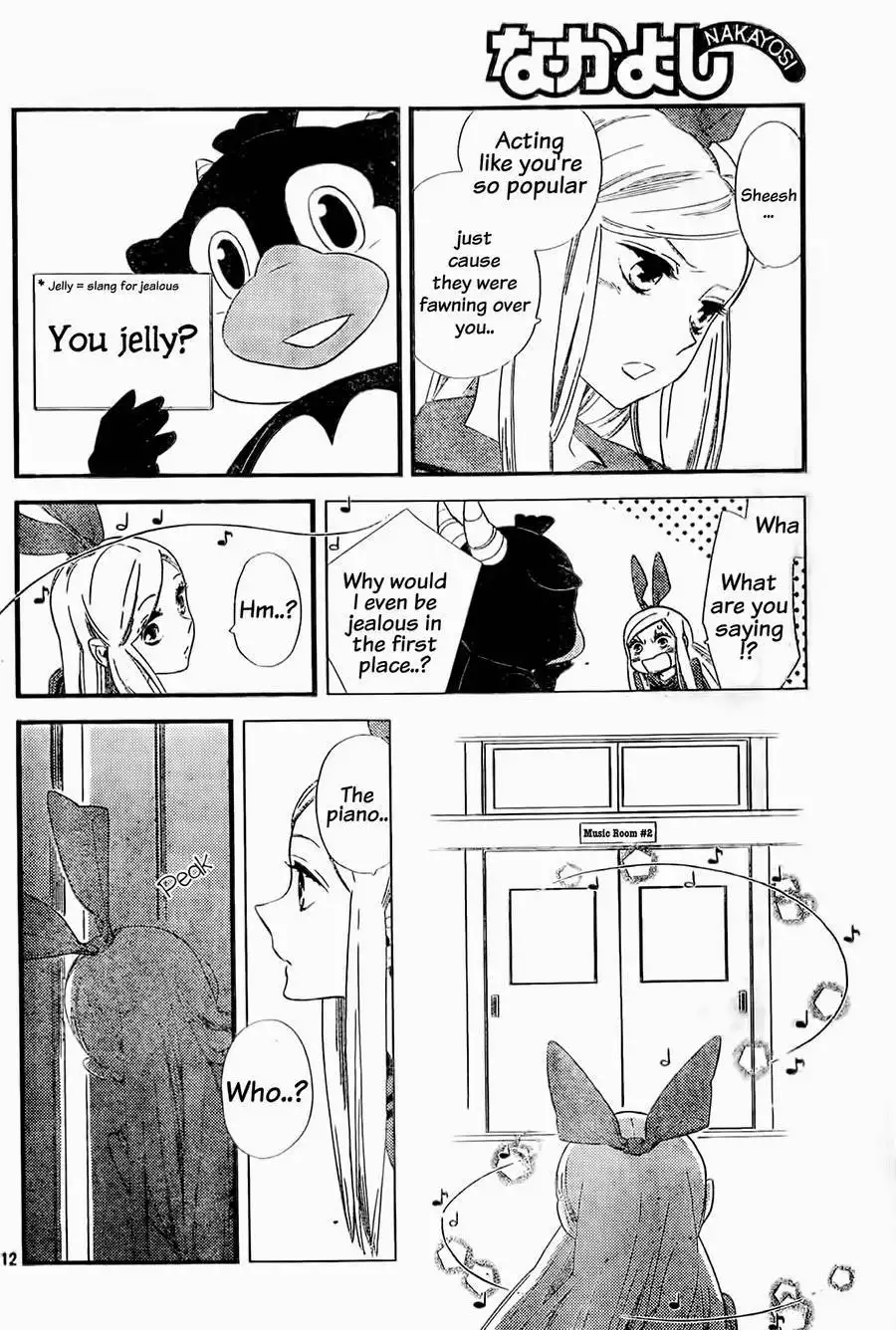 Kigurumi Boueitai Chapter 3 13